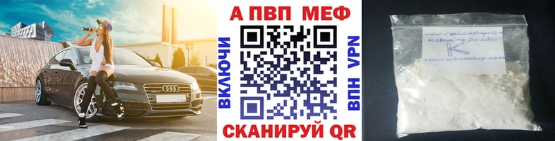Купить Уварово Alpha PVP СК