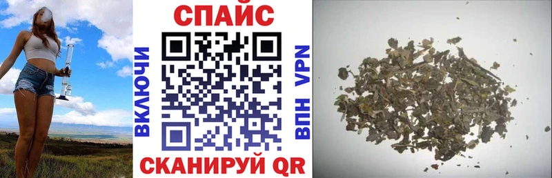 БУТИРАТ буратино  Купить  Уварово 
