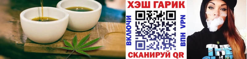 Печенье с ТГК конопля  Купить где  Уварово 