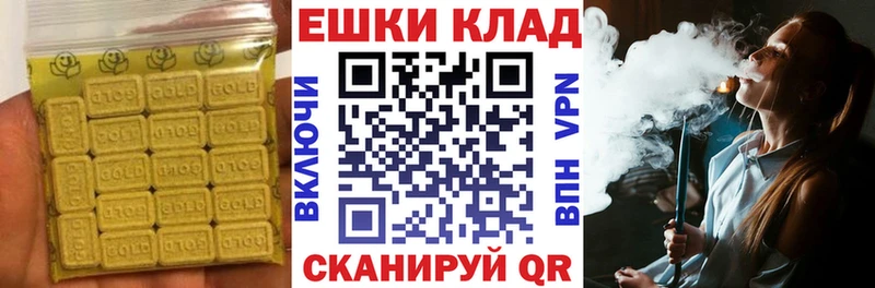 Экстази ешки  Купить закладки  Уварово 