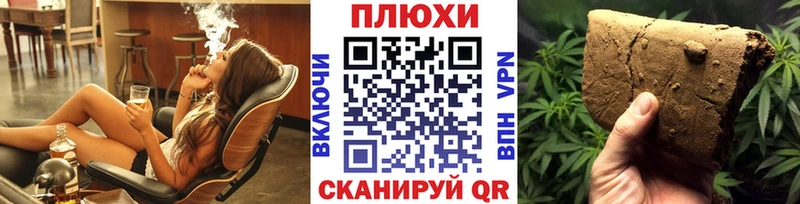 Гашиш Ice-O-Lator  Купить закладки  Уварово 
