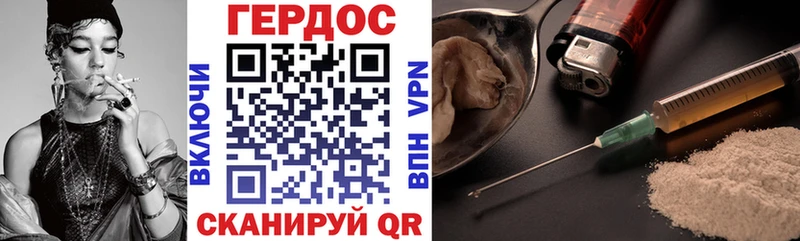 Купить закладки  Уварово  ГЕРОИН белый 