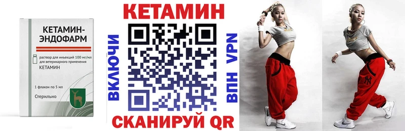 Кетамин VHQ  Купить где  Уварово 