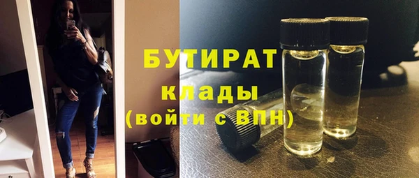 МДМА Инта