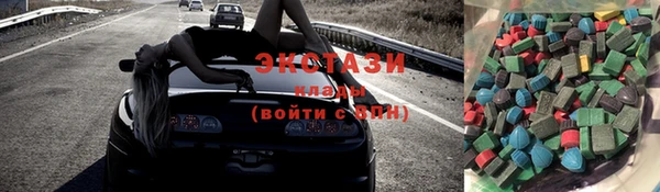 МДМА Инта