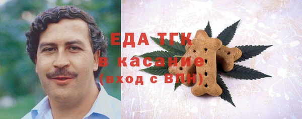 МДМА Инта