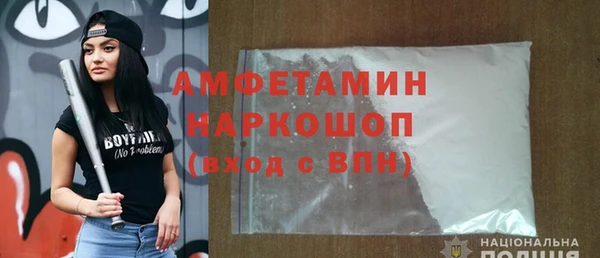 МДМА Инта