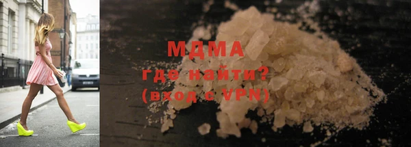 шишки Инсар