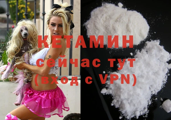 МДМА Инта
