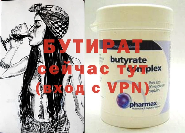 шишки Инсар