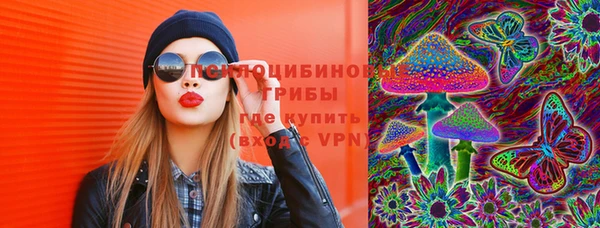 МДМА Инта