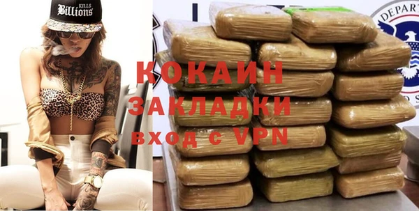 МДМА Инта