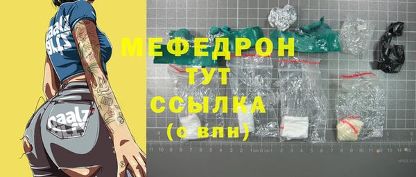 МДМА Иннополис