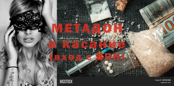 МДМА Инта