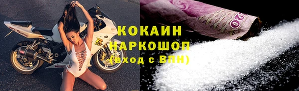 МДМА Инта