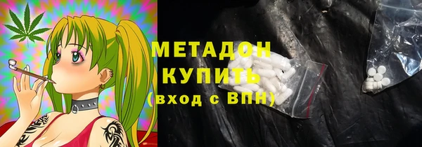 МДМА Инта