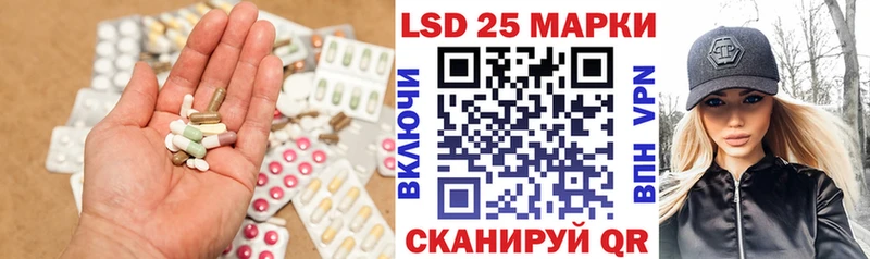 Лсд 25 экстази ecstasy  Купить закладки  Уварово 