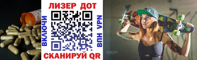 Лсд 25 экстази кислота Уварово