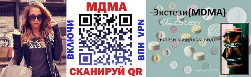 MDMA crystal  Купить где  Уварово 