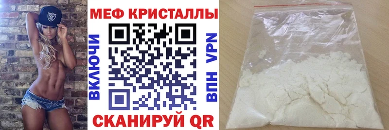 Мефедрон мяу мяу  Купить где  Уварово 