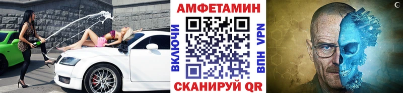 Метамфетамин кристалл  Купить закладки  Уварово 