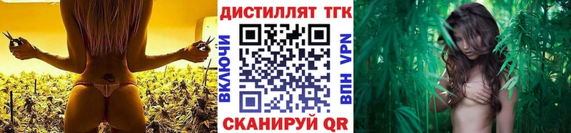 Купить где  Уварово  Дистиллят ТГК THC oil 