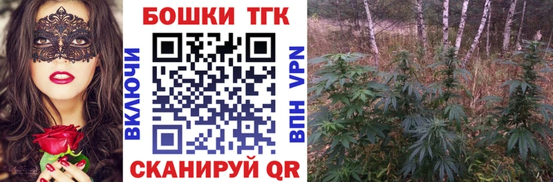 Конопля план  Купить закладки  Уварово 